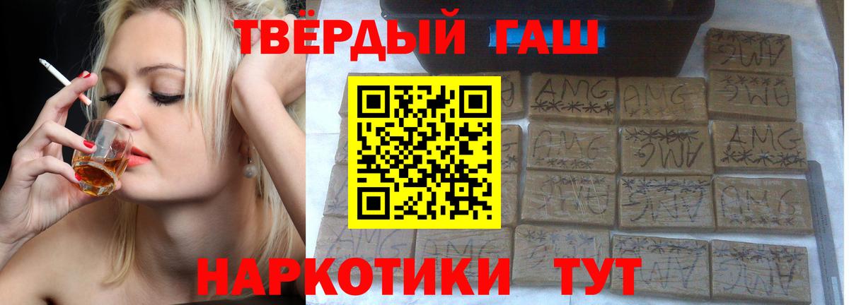 Гашиш индика сатива Петрозаводск