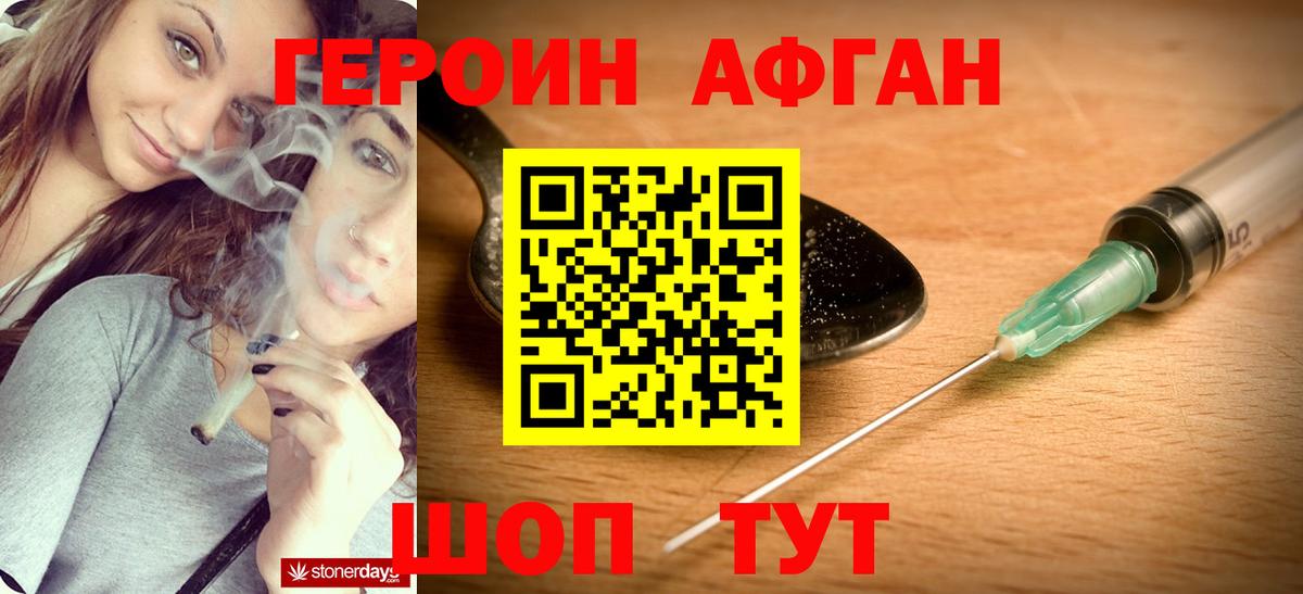 Петрозаводск  ГЕРОИН гречка  Вход с VPN 