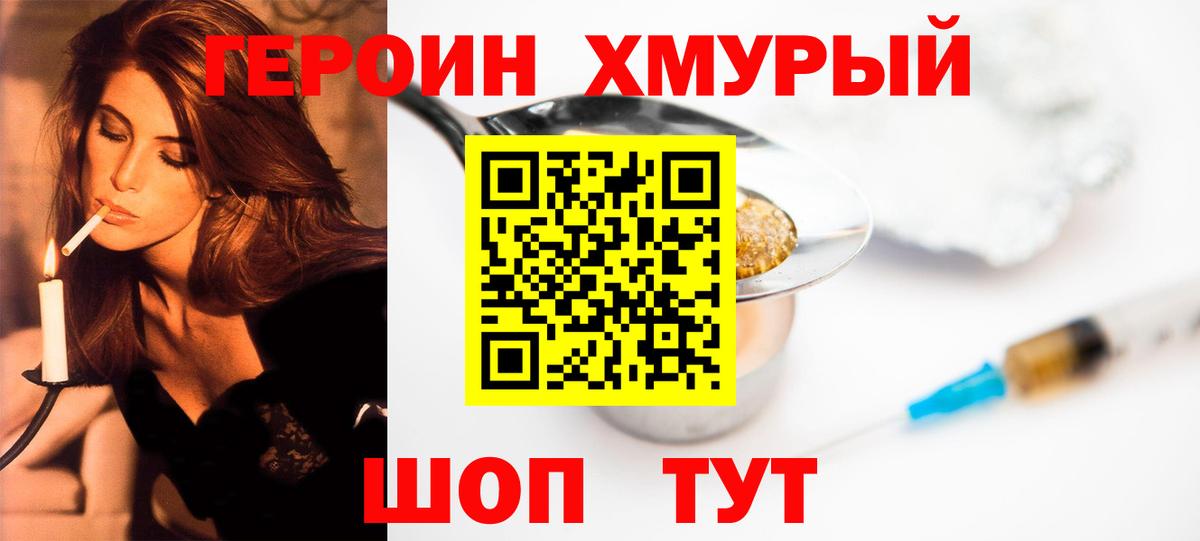 КЕТАМИН  Гашиш  Бошки Шишки  LSD-25  Вход с VPN  Петрозаводск  КОКАИН  Меф  