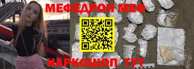 ALPHA-PVP Севастополь