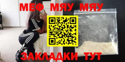 Альфа ПВП Северобайкальск
