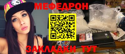 кокаин премиум Сланцы