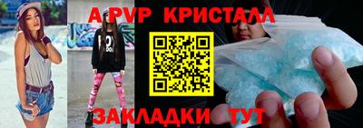 jwh Славянск-на-Кубани