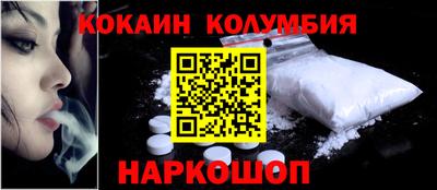 ALPHA-PVP Севастополь