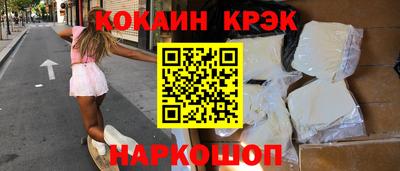 кокаин премиум Свободный