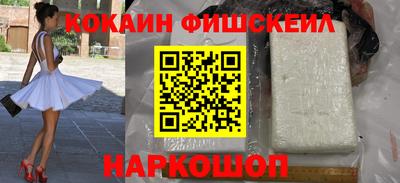 ALPHA-PVP Севастополь