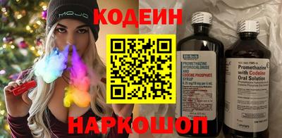 кокаин премиум Сланцы