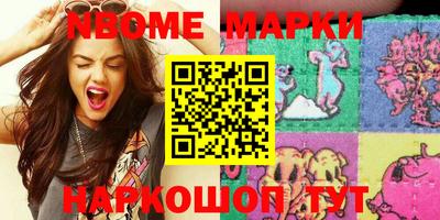 марки lsd Славгород