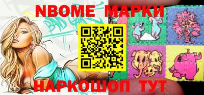 ALPHA-PVP Севастополь