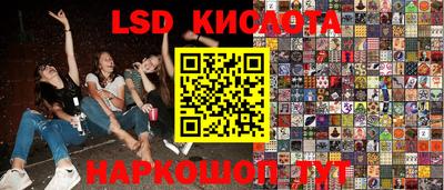 кокаин премиум Сланцы