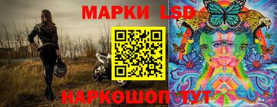 jwh Славянск-на-Кубани