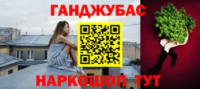 jwh Славянск-на-Кубани