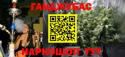 ALPHA-PVP Севастополь