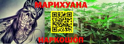 кокаин премиум Сланцы