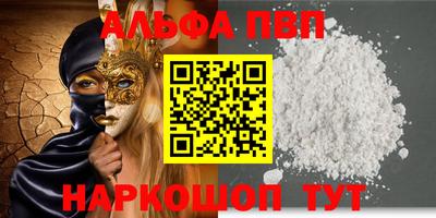 кокаин премиум Сланцы