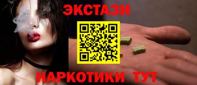 ALPHA-PVP Севастополь