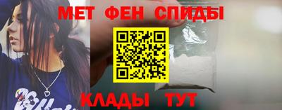 jwh Славянск-на-Кубани