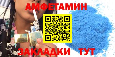 ALPHA-PVP Севастополь