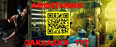 Альфа ПВП Северобайкальск