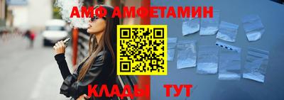 Альфа ПВП Северобайкальск