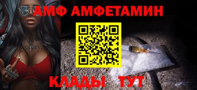Альфа ПВП Северобайкальск