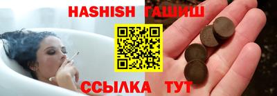 кокаин премиум Сланцы