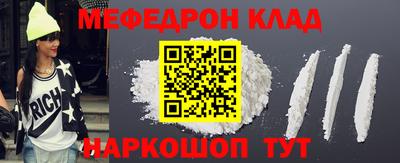 ALPHA-PVP Севастополь