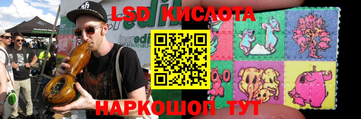 Петрозаводск  Лсд 25 экстази кислота  Вход с VPN  ЛСД экстази кислота 