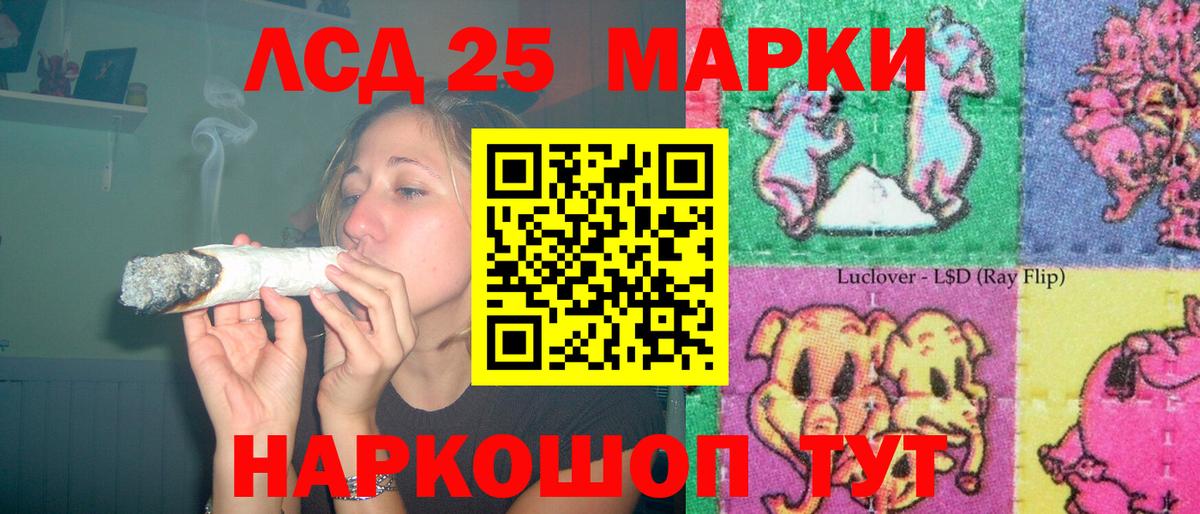 ЛСД экстази кислота Петрозаводск