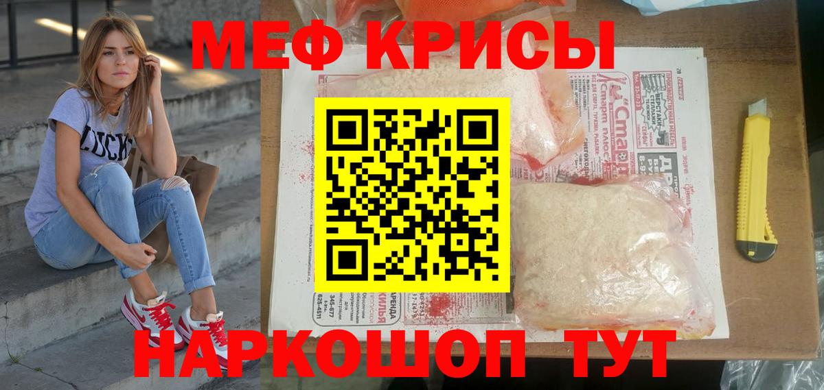 МЕФ 4 MMC  Мефедрон VHQ  Вход с VPN  Мефедрон  МЕФ  Петрозаводск 
