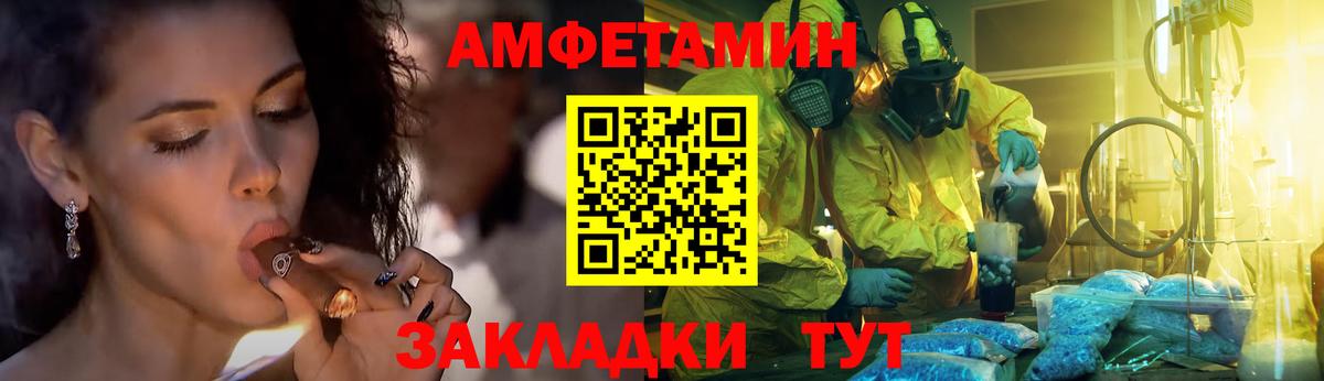 Метамфетамин Декстрометамфетамин 99.9%  Вход с VPN  Метамфетамин Декстрометамфетамин 99.9%  Петрозаводск 