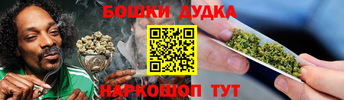 Марихуана Amnesia Петрозаводск