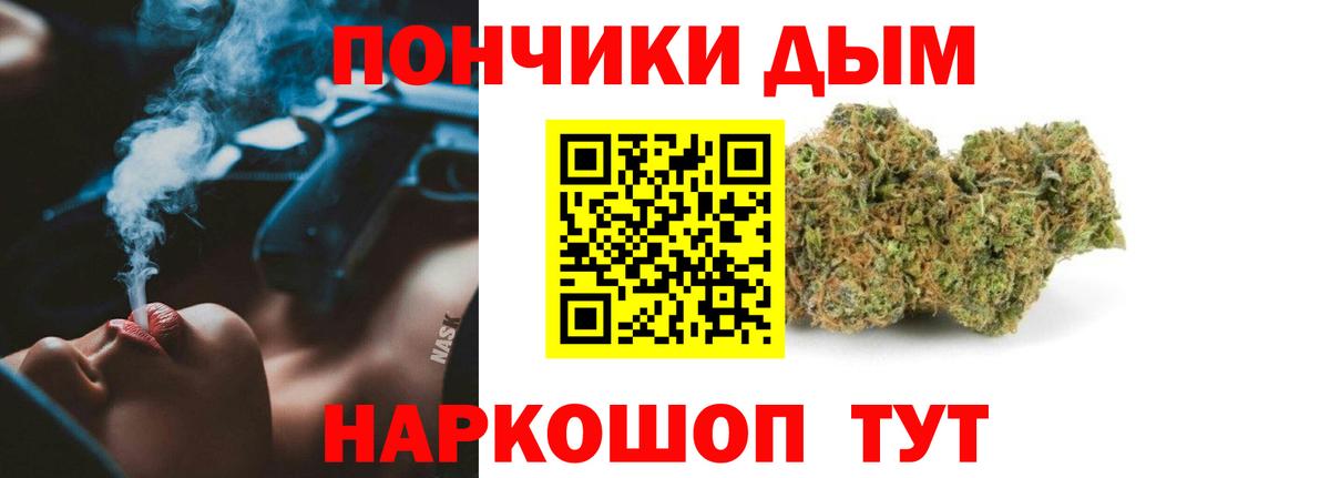 Петрозаводск  МАРИХУАНА конопля  Вход с VPN  Канабис Amnesia  Бошки Шишки Ganja  Шишки марихуана конопля 